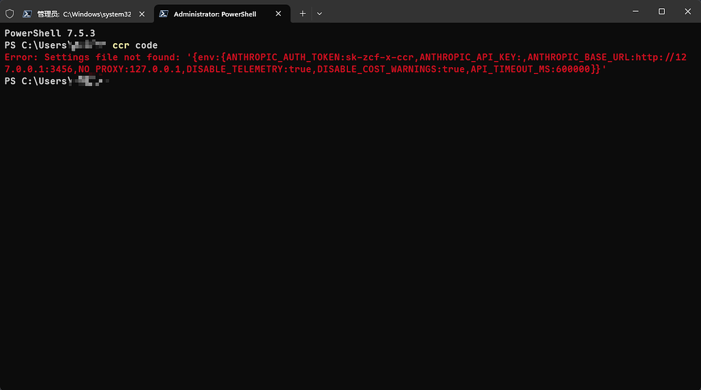 ccr配置一天还没搞定，不知道是啥问题 - 开发调优 - LINUX DO