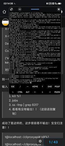 Screenshot_20260627_021438