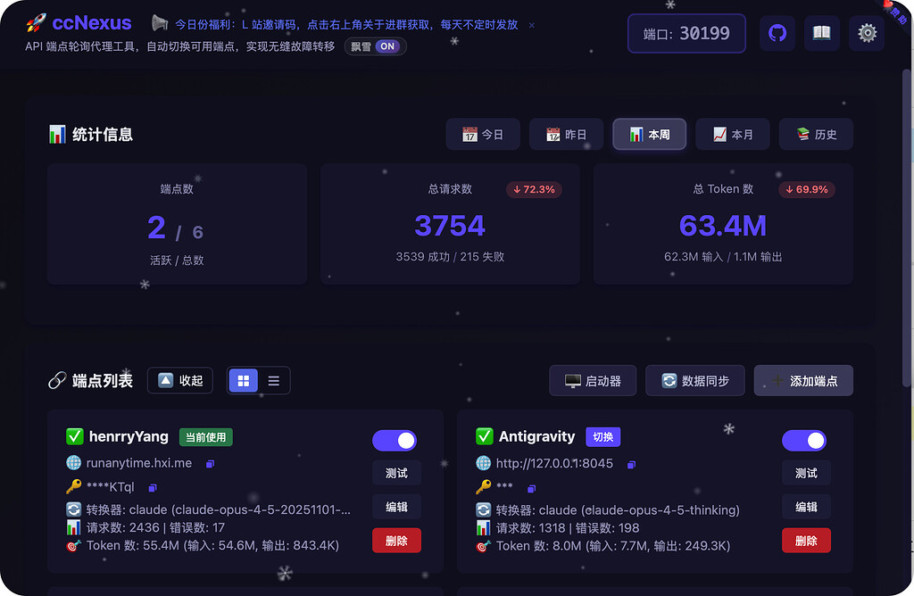 消耗60MToken，终于搓出来了！ - 开发调优 - LINUX DO