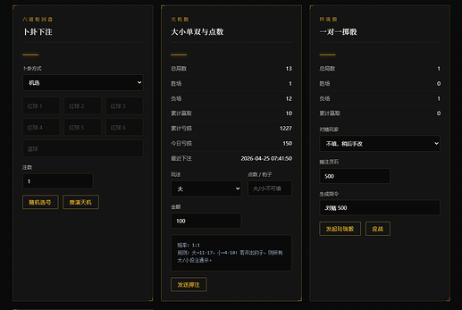鬼赌坊2026-04-2518-58-23