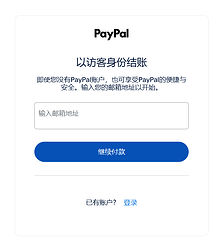 netcup 付款 paypal 2