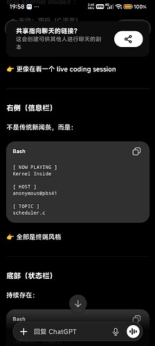 Screenshot2026-05-19-19-58-45-324com.openai.chatgpt