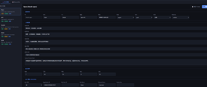 让OPENCLAW作为主控，控制claude.gemini.codex.qwen.iflow CLI , - 搞七捻三 - LINUX DO