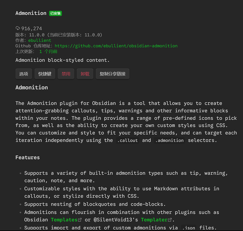 Obsidian如何设置折叠块？类似Notion那样？ - 资源荟萃 - LINUX DO
