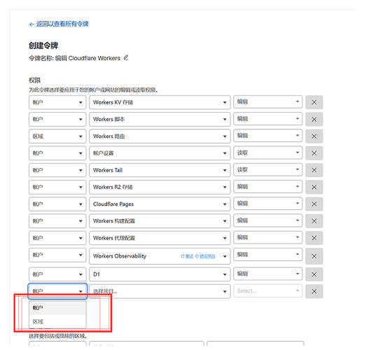 [CF邮箱] Cloud-Mail v2.3.0 版本！可以部署在Cloudflare的开源邮箱服务 - #83，来自 zmz - 资源荟萃 ...