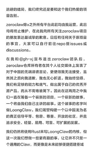github maxwell1997lzx Images High Quality Grahic (已恢复)ZeroClaw GitHub 组织和仓库消失 - #16,来自 hxxn - 前沿快讯 - LINUX DO