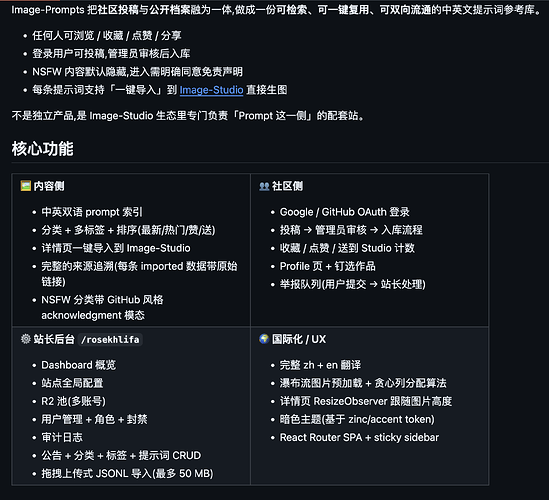 核心功能