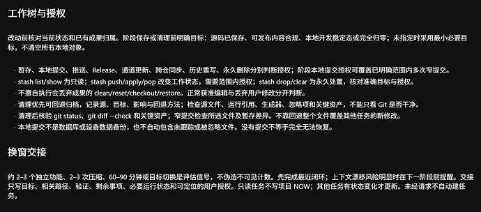 定期换窗是个好习惯