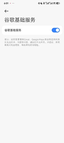 Screenshot2026-05-21-18-01-22-860com.miui.securitycenter