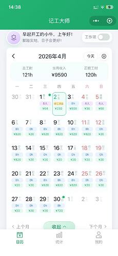 微信图片20260502152743104865
