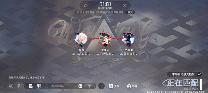 Screenshot_20260805_115106_com.tencent.tmgp.osgamety