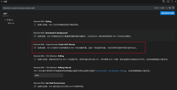在 wsl 使用 codex 等 cli 工具的简易隔离配置——防止删盘悲剧 - 开发调优 - LINUX DO