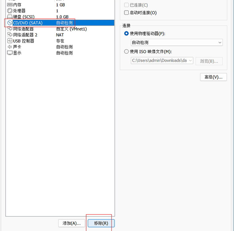 OpenWRT在VMware Workstation上的部署（For Windows） - 开发调优 - LINUX DO