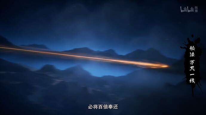 凡人修仙传