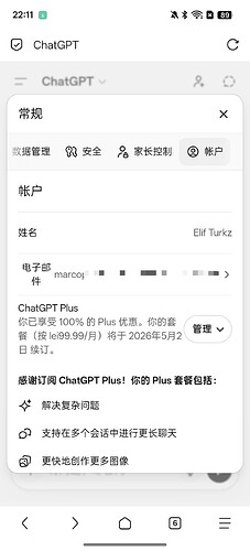 抽一个chatgpt plus - 福利羊毛 - LINUX DO