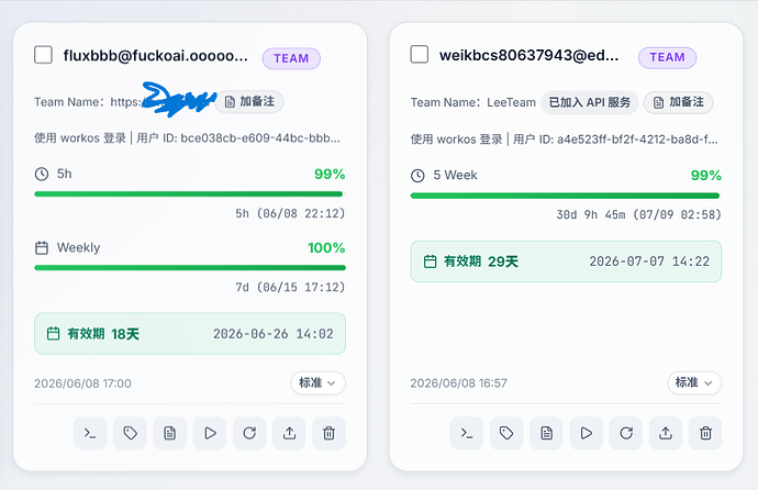 企业微信截图_17809099872233