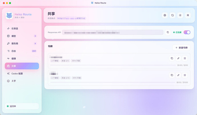 让Codex同时调用Claude和国产模型，1M上下文丝滑切换，并且共享窗口上下文 配图