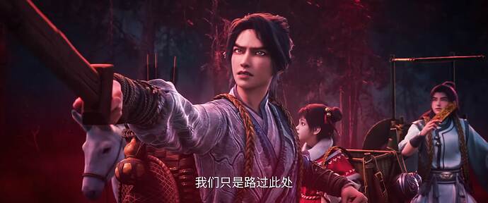 剑来剑来