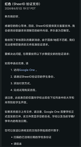 Screenshot2026-06-02-14-51-24-807com.google.android.gm