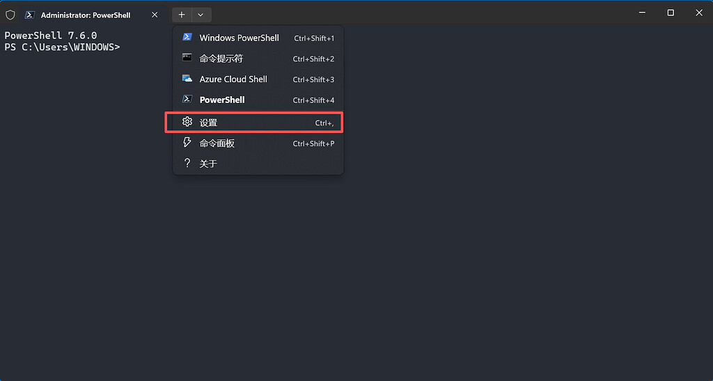 升级替换PowerShell7避免CodeX因为PowerShell5不支持UTF8NoBOM导致文件编码的问题 - 开发调优 - LINUX DO