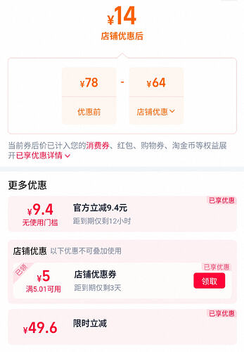 Screenshot20260430121408