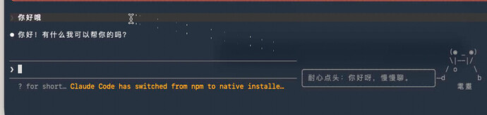 claude code /buddy 第三方api的宠物也可以说话了 - 开发调优 - LINUX DO