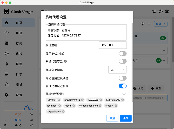 QQ20260610-171444