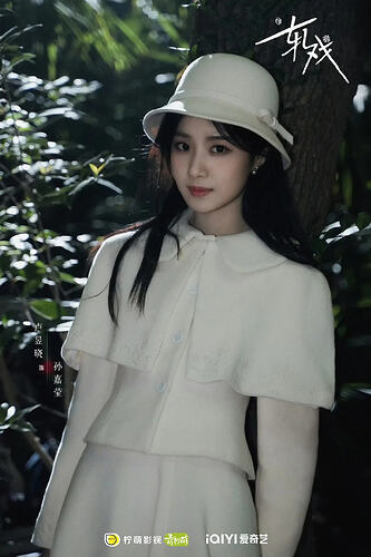 轧戏
