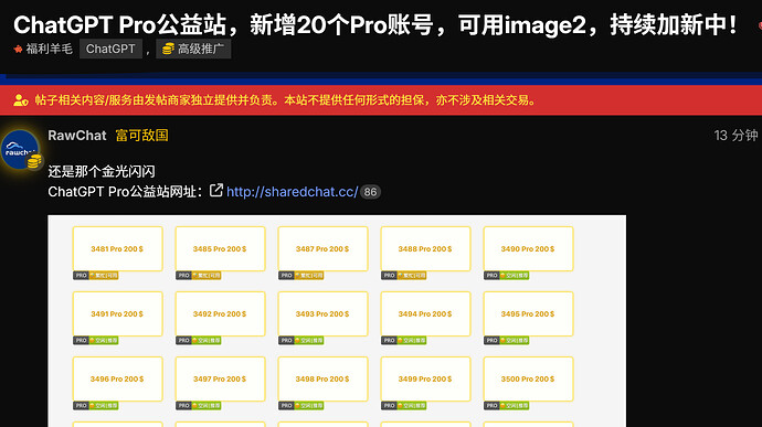 PixPin2026-04-2402-06-06