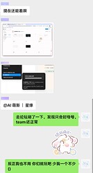 Screenshot_20260730_150636