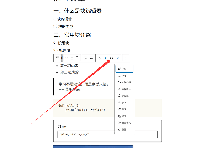 QQ20260515-005213