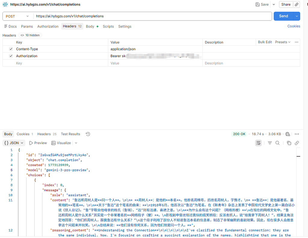 黑与白的接口是不是不能放入done hub使用了？ - 开发调优 - LINUX DO