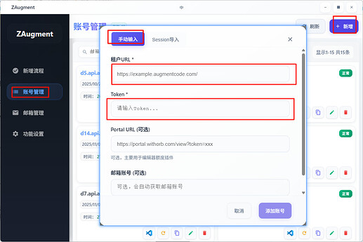 【day4】augment code 34000积分 * 5 连抽五天，冲冲冲 【day5开抽】！！！！ - 福利羊毛 - LINUX DO