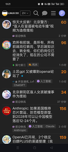 Screenshot2026-05-16-13-21-37-0340deb401b9ffe8e1df2f1cc5ba480b12