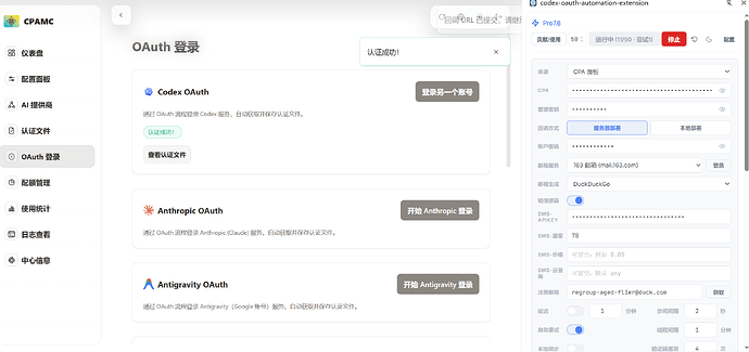 QQ20260425-212314