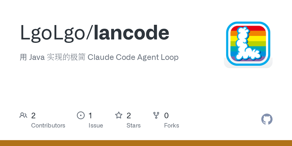 用 Java 实现的极简 Claude Code Agent Loop（附在线浏览教程） - 开发调优 - LINUX DO
