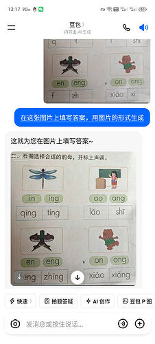 Screenshot_20260523_131740