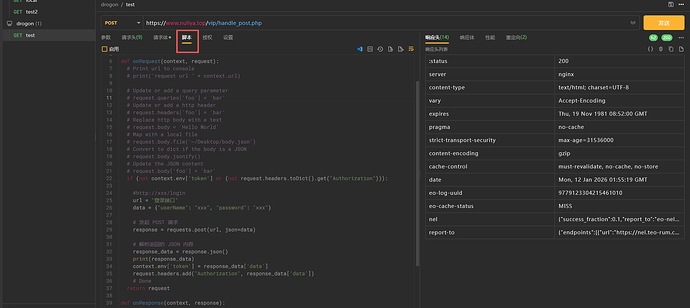 reqable自动获取token教程 - 开发调优 - LINUX DO