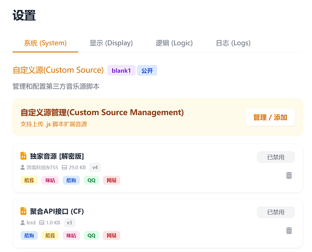设置1