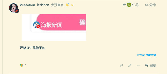 315问题产品一览 2026315 - 前沿快讯 - LINUX DO