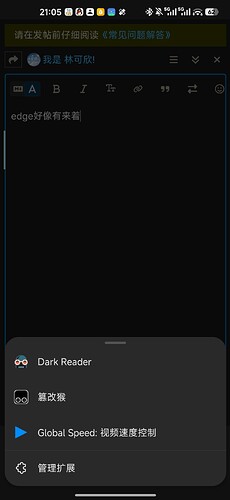 Screenshot_2025-10-07-21-05-11-272_com.microsoft.emmx