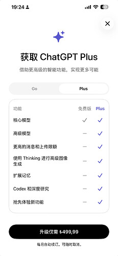 截屏 2026-05-29 19.24.15