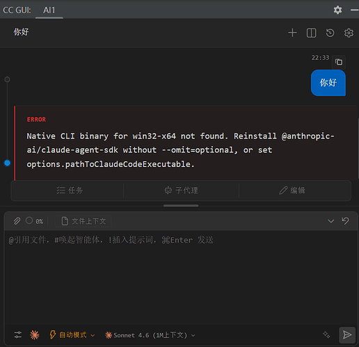 【开源自荐】IDEA版 Claude Code GUI 插件（v0.2） - #301，来自 ligrong - 资源荟萃 - LINUX DO