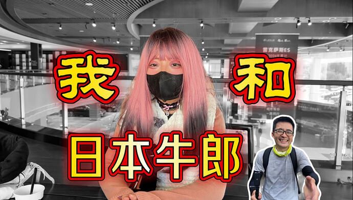 小镇乖乖女去日本后无法自控