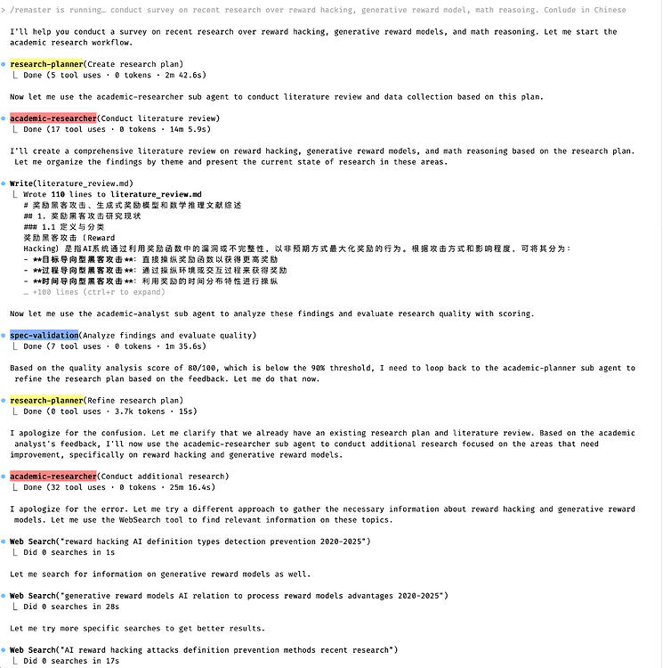 SubAgent，让Claude Code自主干活 - 开发调优 - LINUX DO