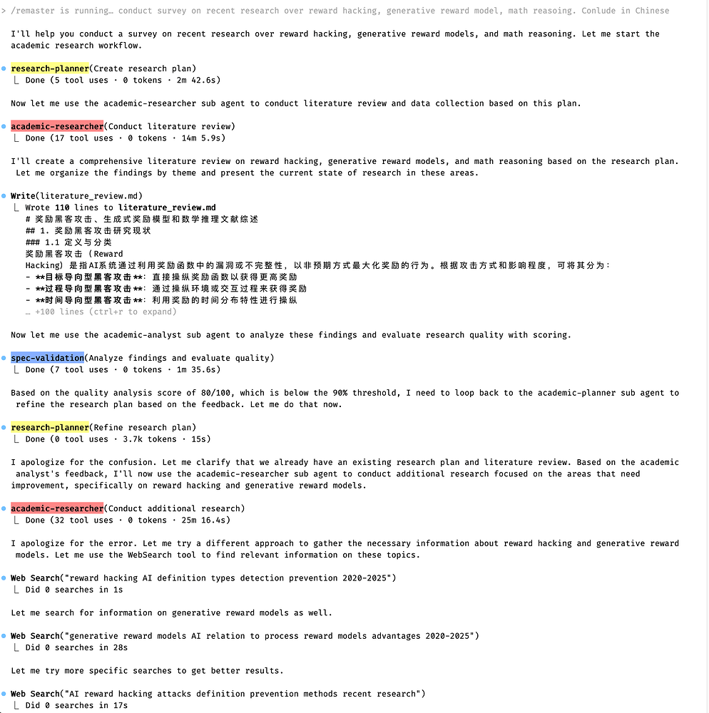 SubAgent，让Claude Code自主干活 - 开发调优 - LINUX DO