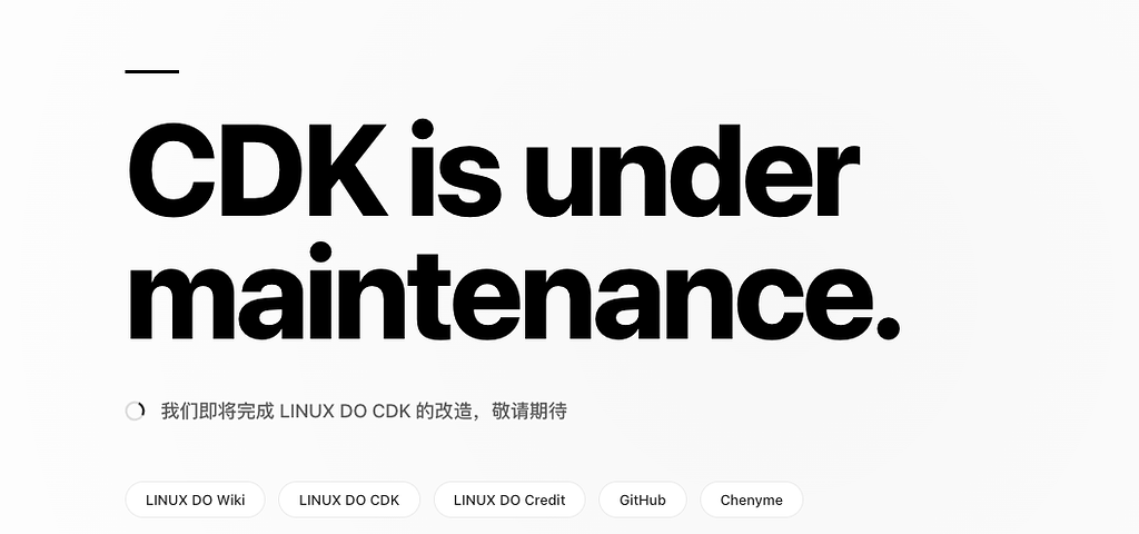 CDK 进不去了 - 搞七捻三 - LINUX DO