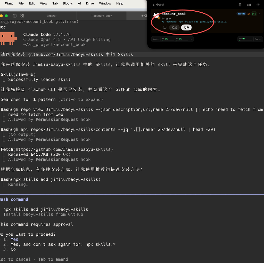 分享 cc、cx cli 停住提效插件 - 搞七捻三 - LINUX DO