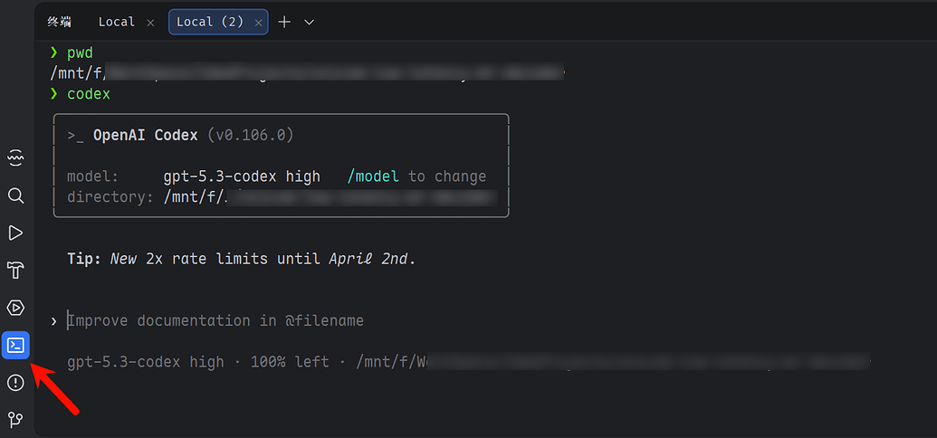 如何“在WSL中使用codex（vscode插件）”？ - 开发调优 - LINUX DO