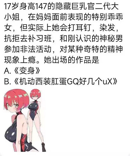 pasted-image-2026-06-07T23-56-37.png